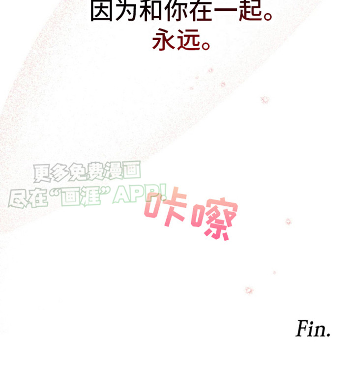 过激反应第6话图