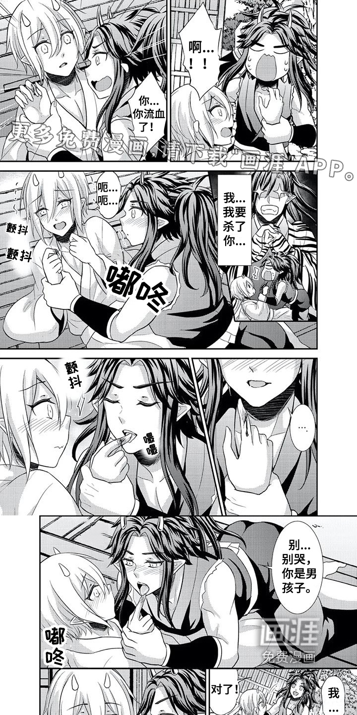 鬼怪之岛第22话图