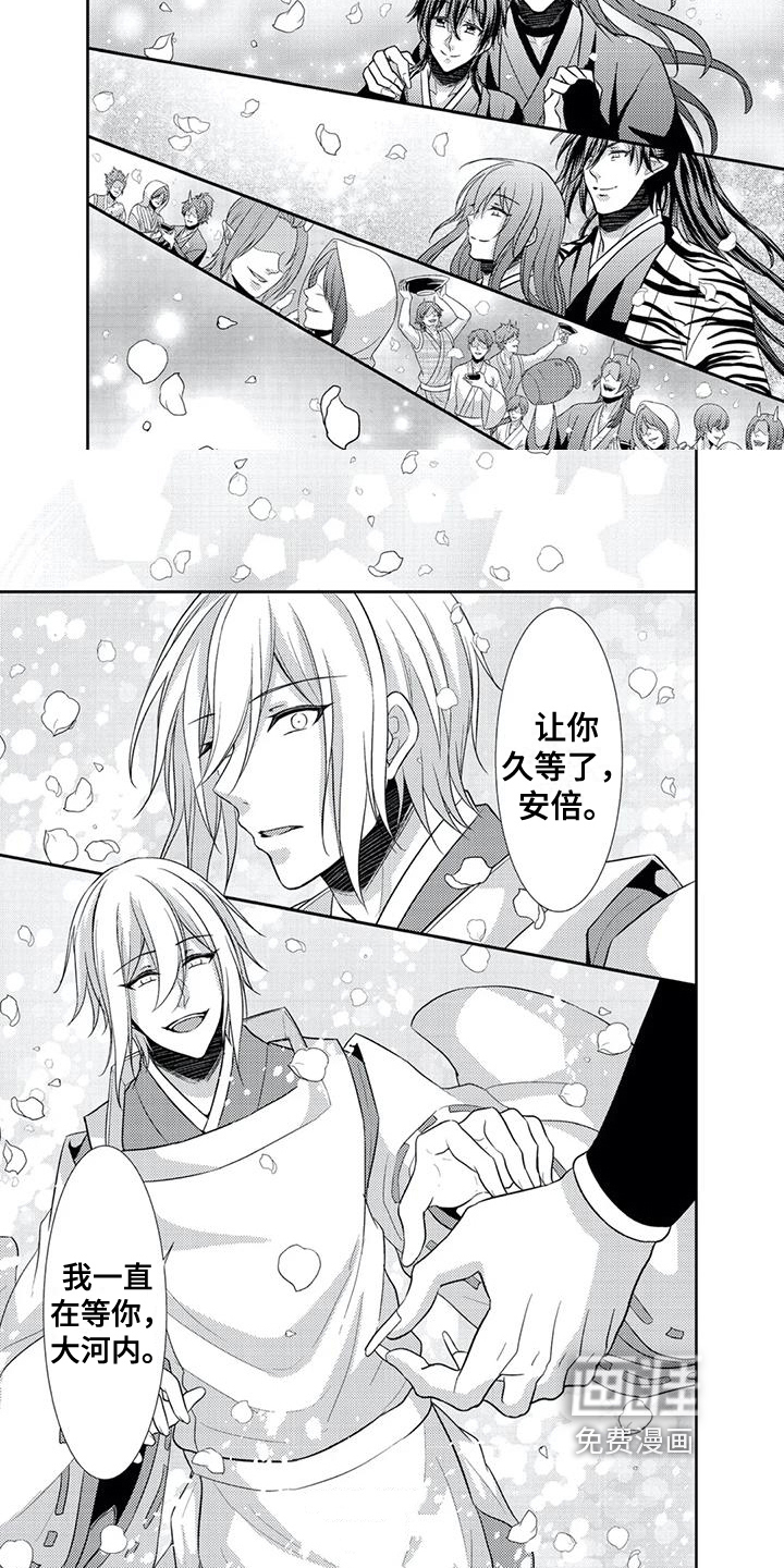 鬼怪之岛第22话图