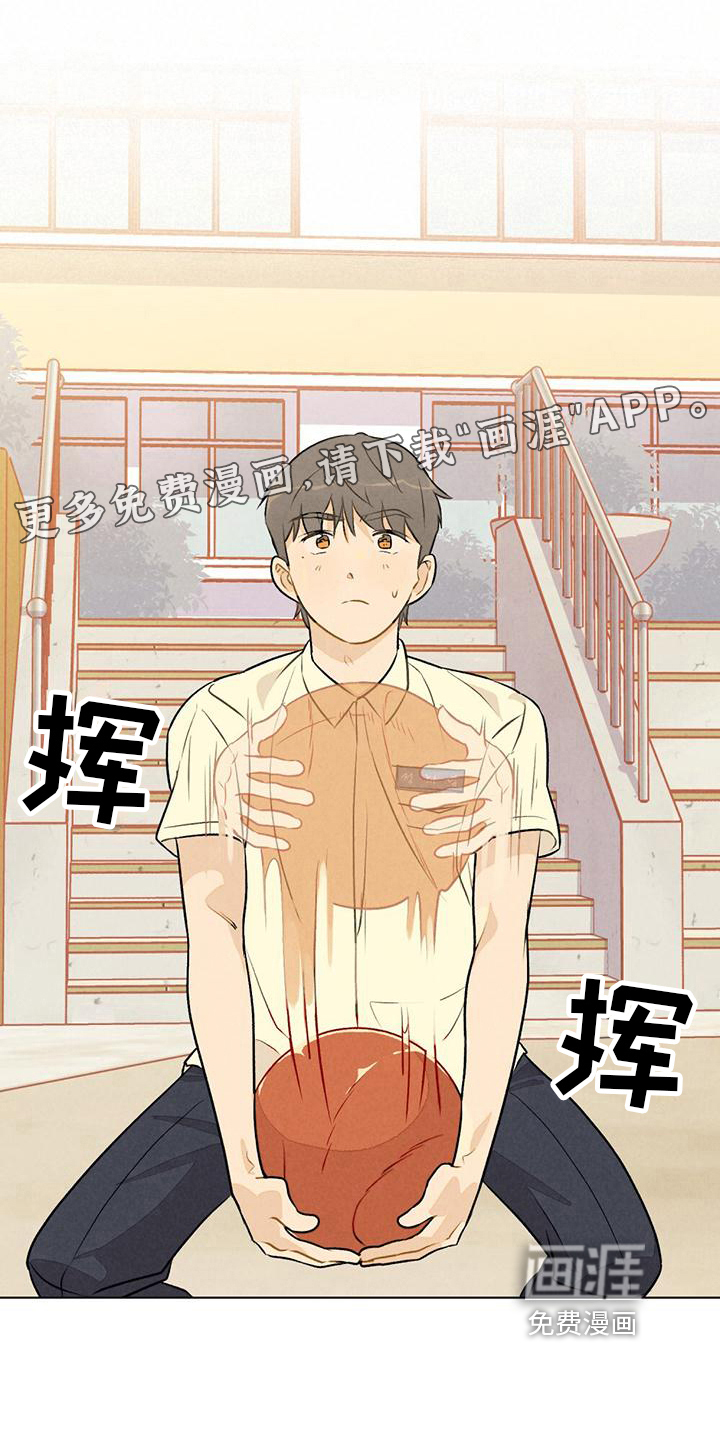 告白前夕第13话图