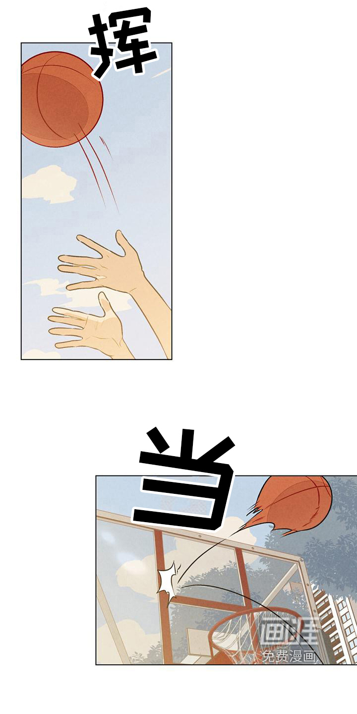 告白前夕第13话图