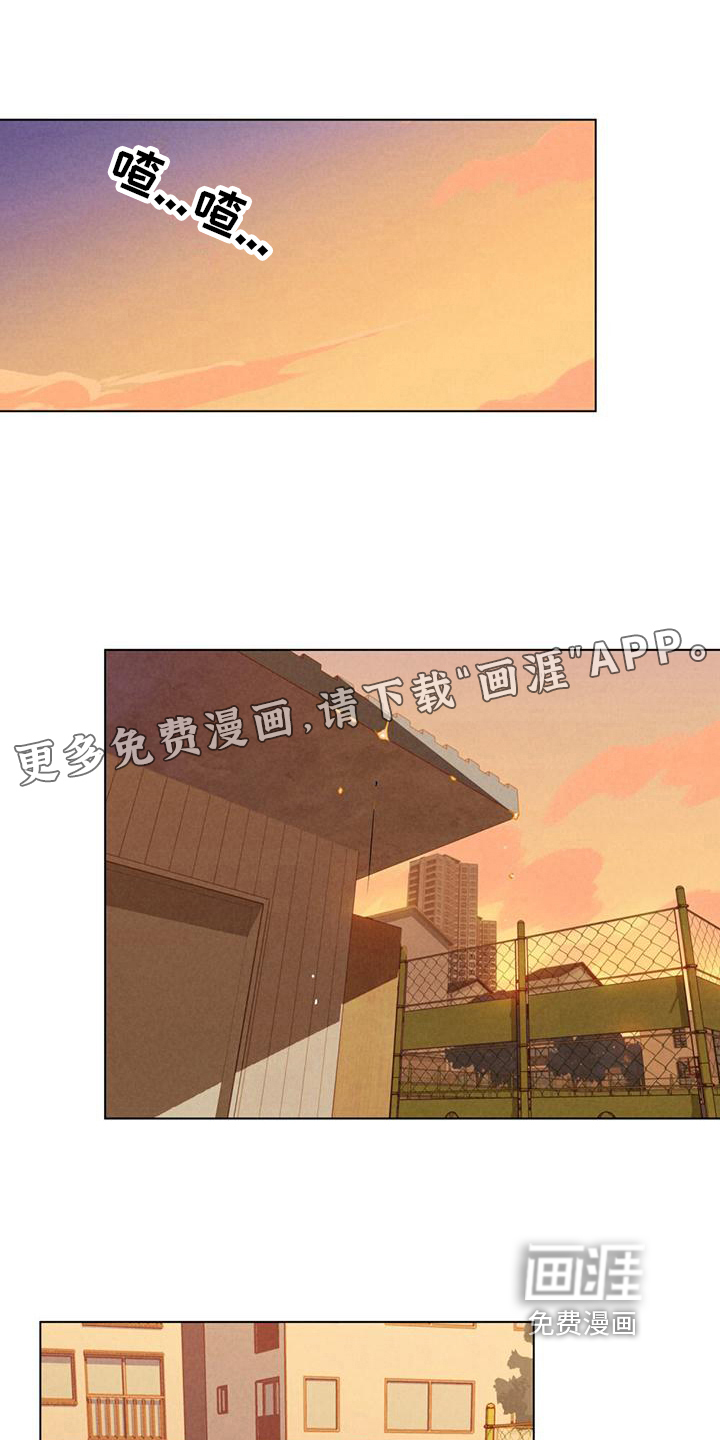 告白前夕第19话图