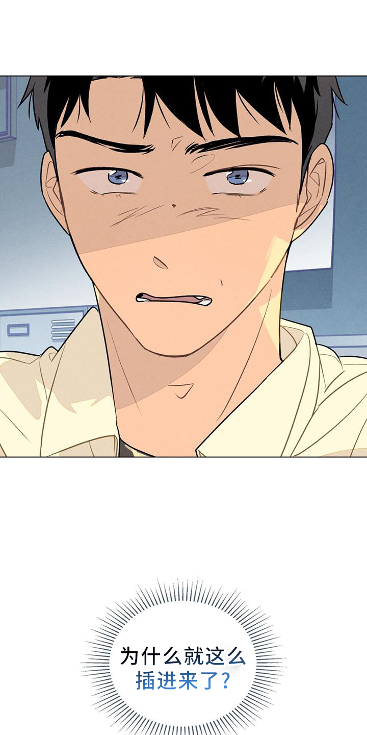 告白前夕第20话图