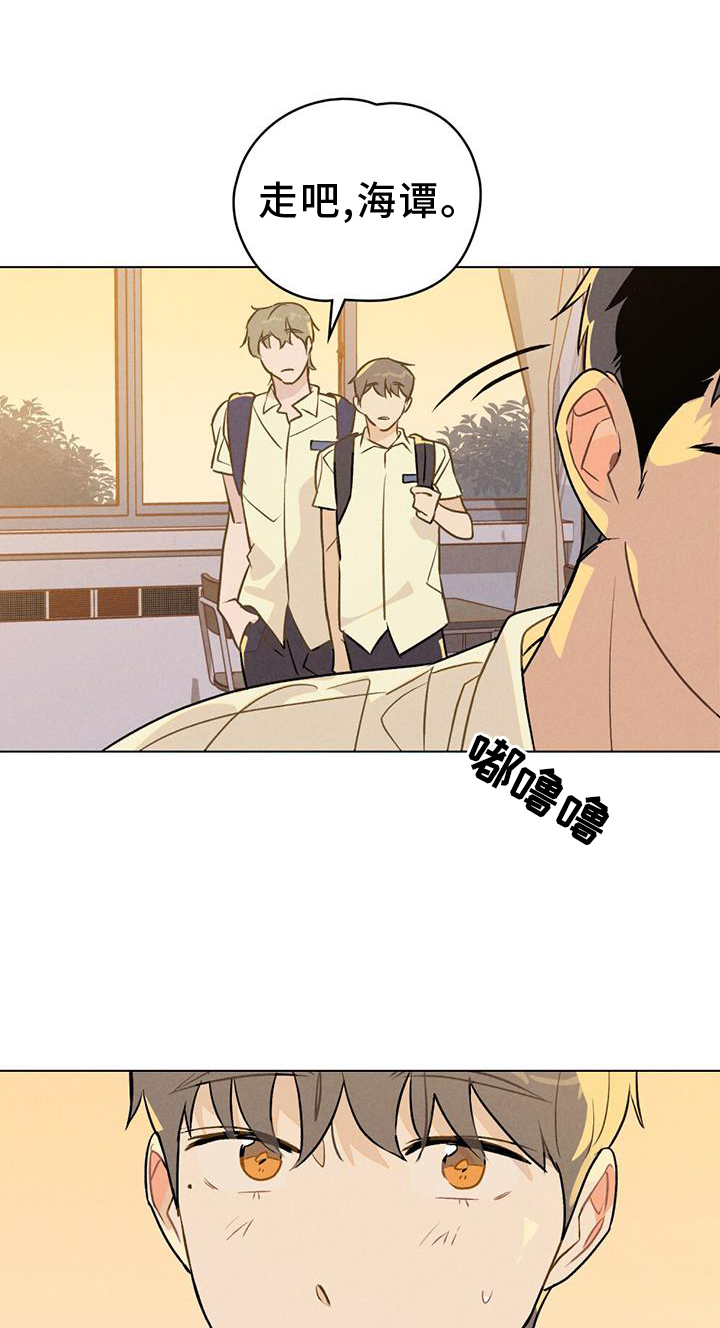 告白前夕第21话图