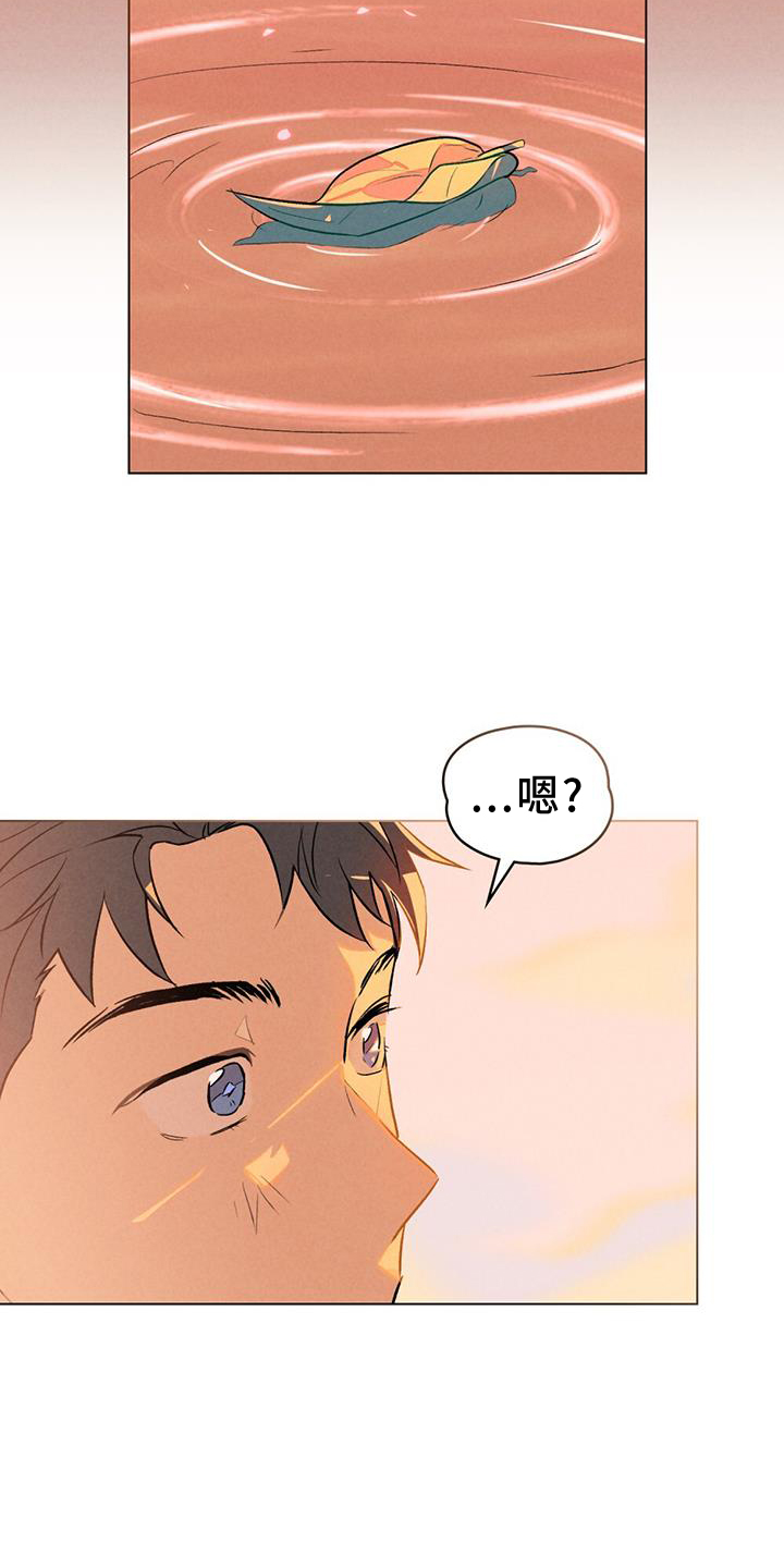告白前夕第23话图