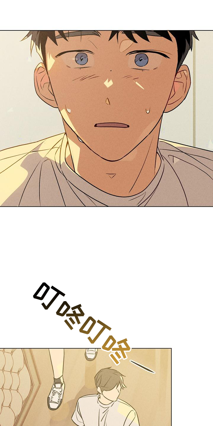 告白前夕第25话图