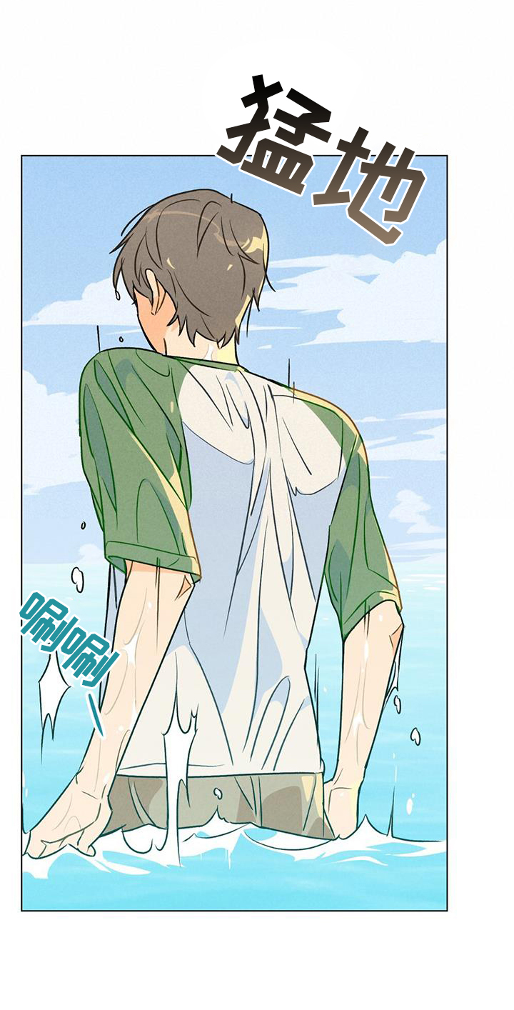 告白前夕第31话图