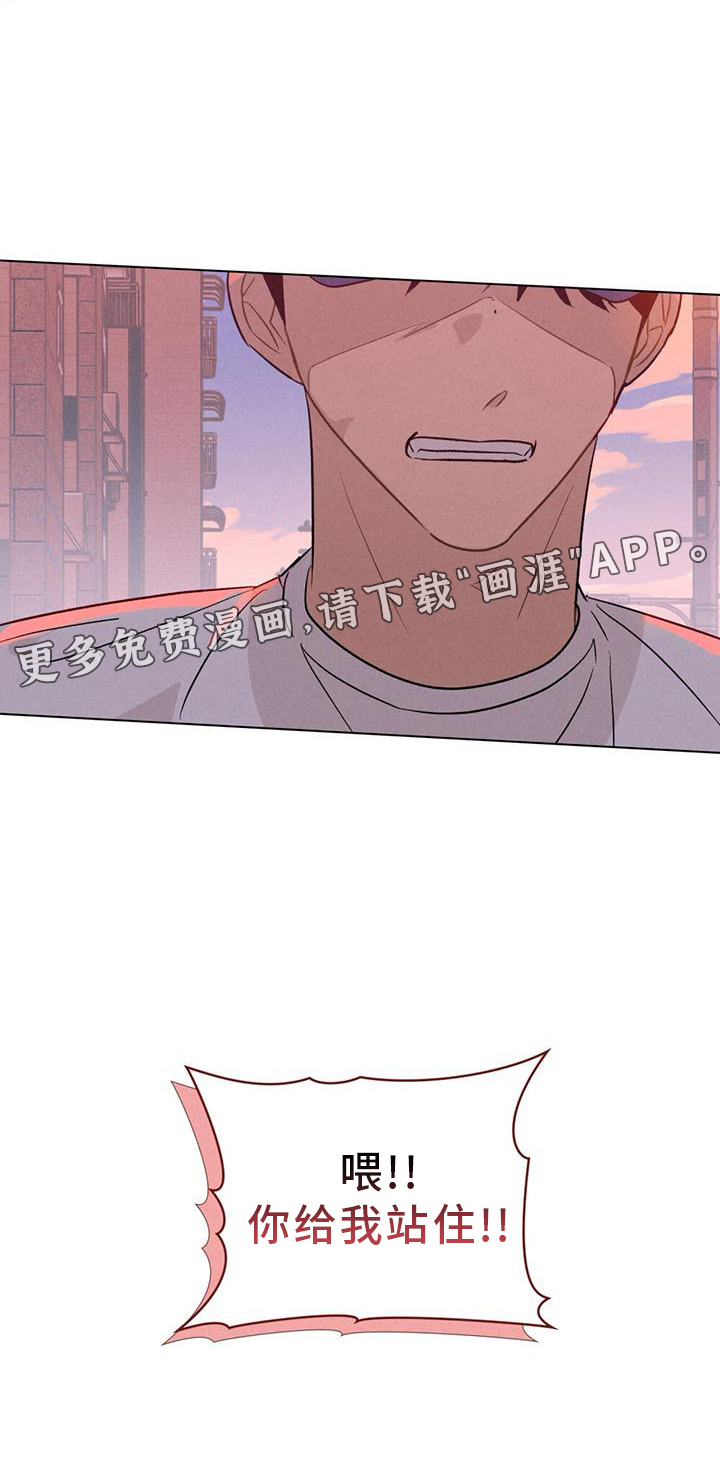 告白前夕第33话图