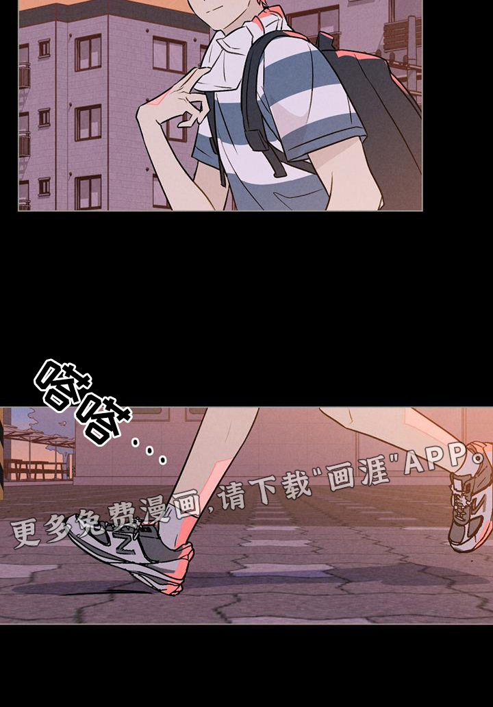 告白前夕第36话图