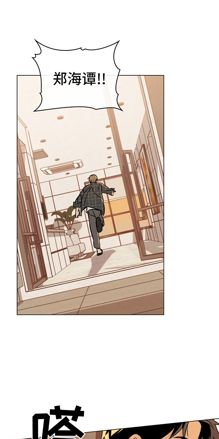 告白前夕第40话图