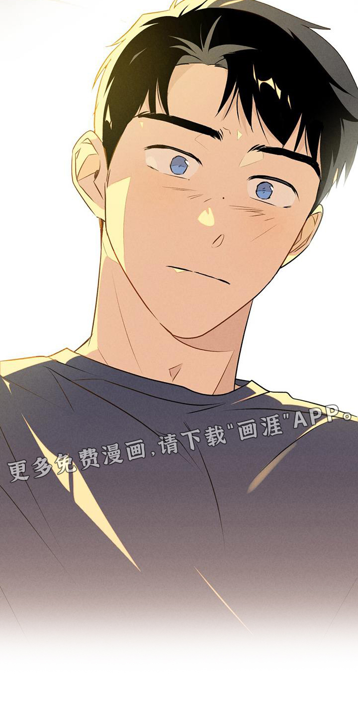 告白前夕第41话图