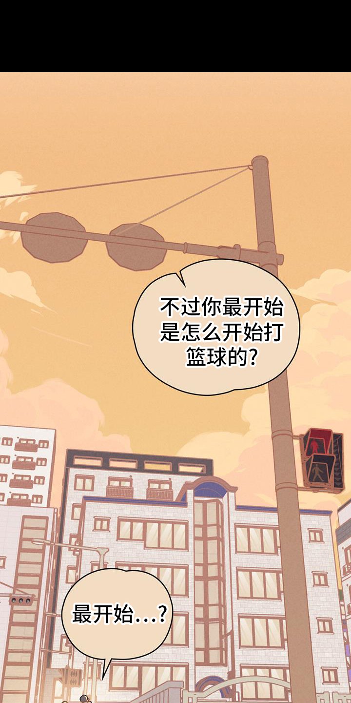 告白前夕第42话图