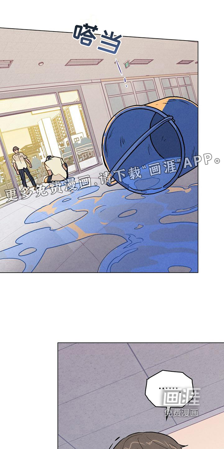 告白前夕第7话图