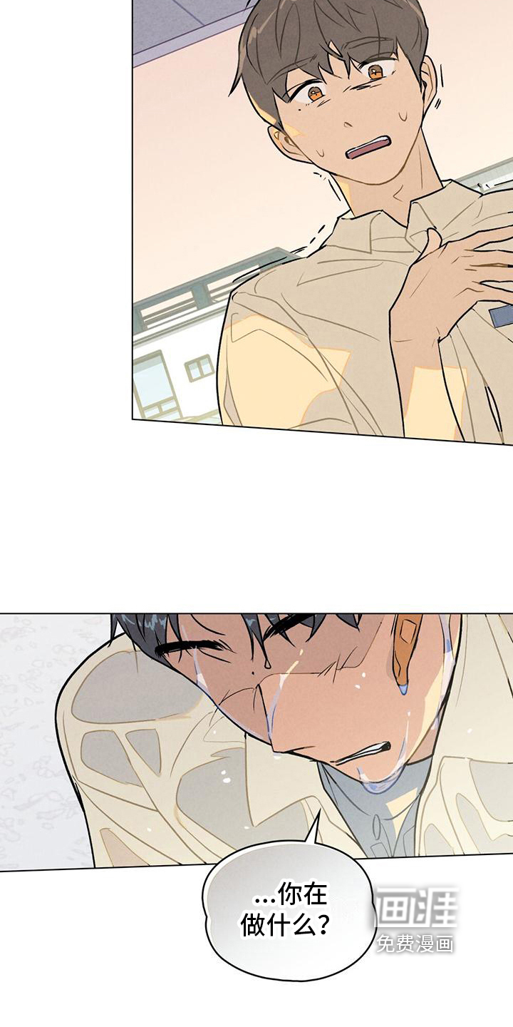 告白前夕第7话图