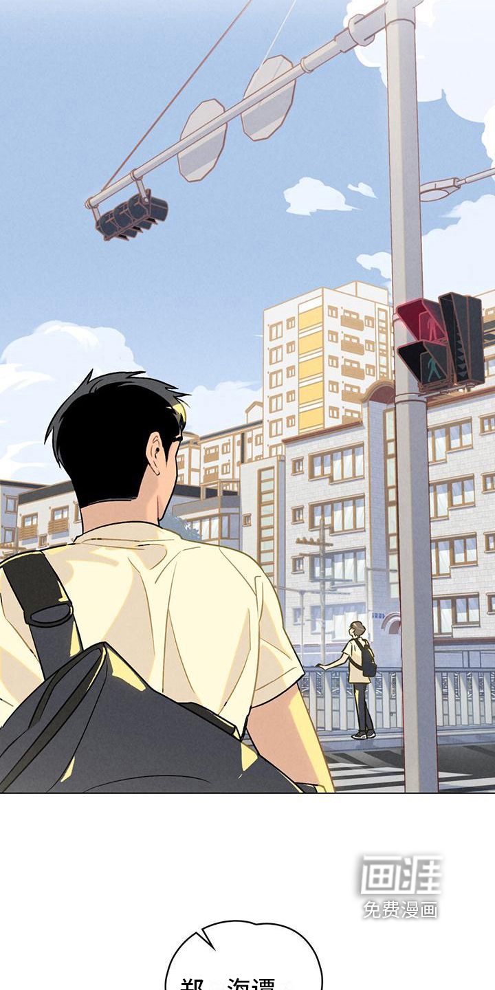 告白前夕第8话图