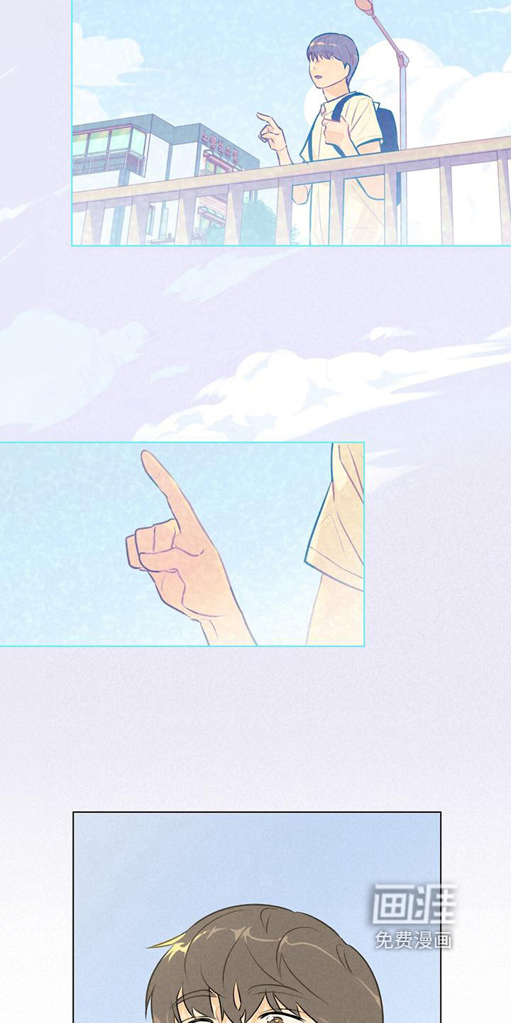 告白前夕第8话图