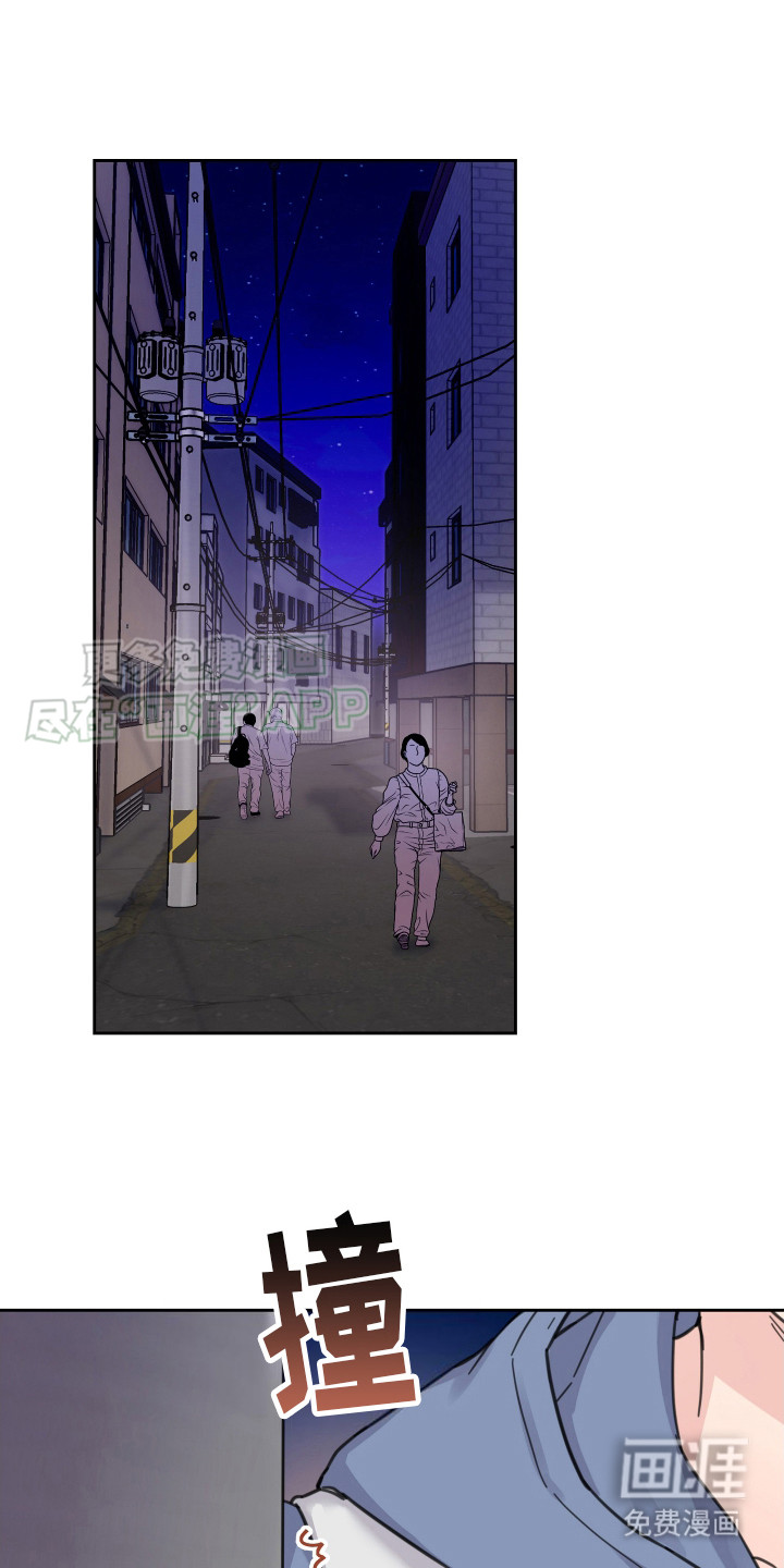 乖乖听话第1话图