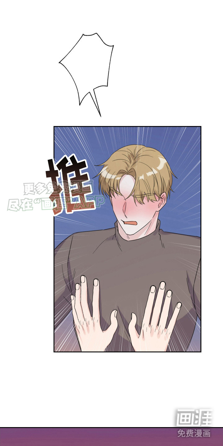 乖乖听话第10话图