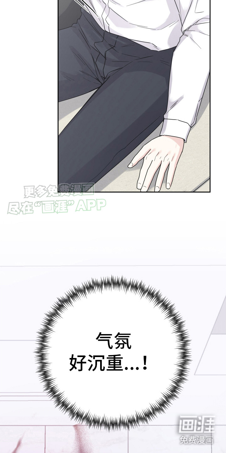 乖乖听话第11话图