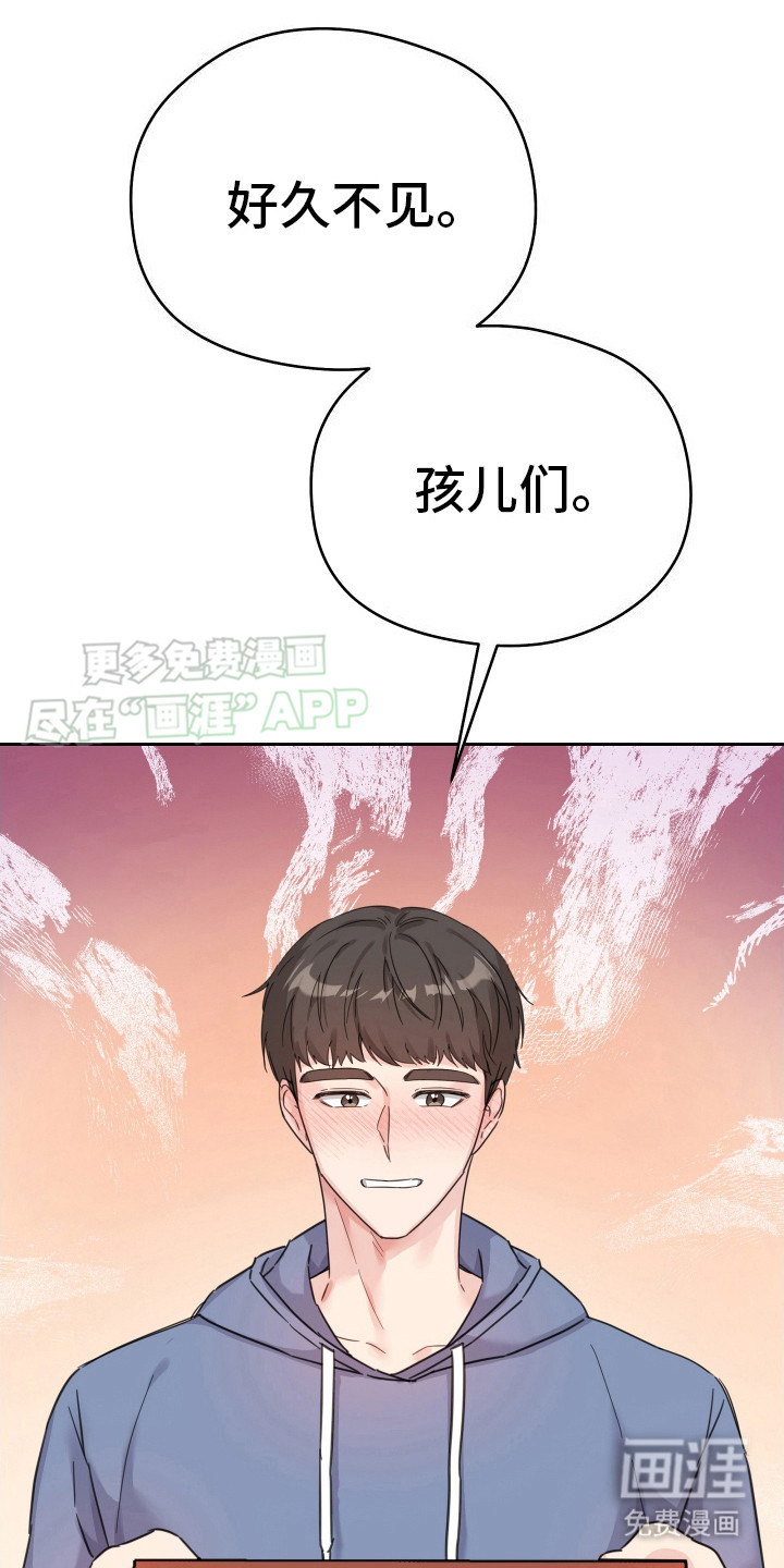 乖乖听话第2话图