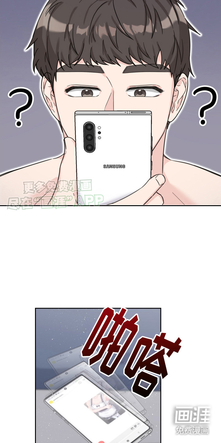 乖乖听话第3话图