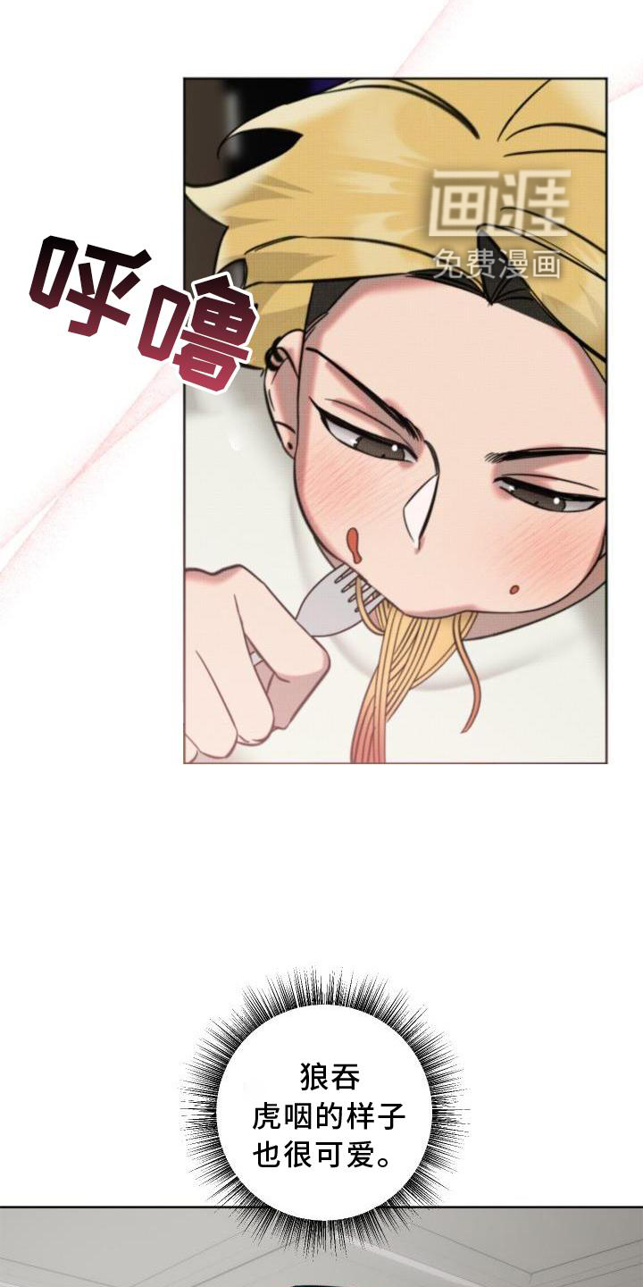 该死的条约第13话图