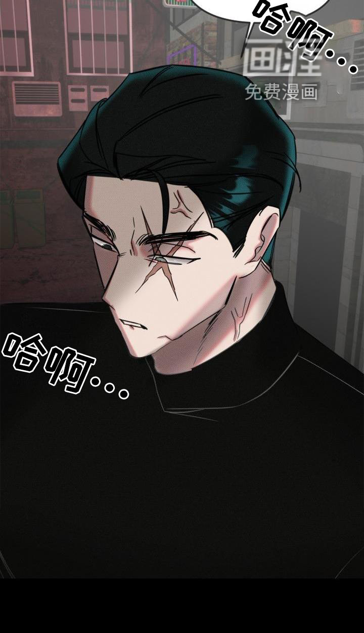 该死的条约第13话图