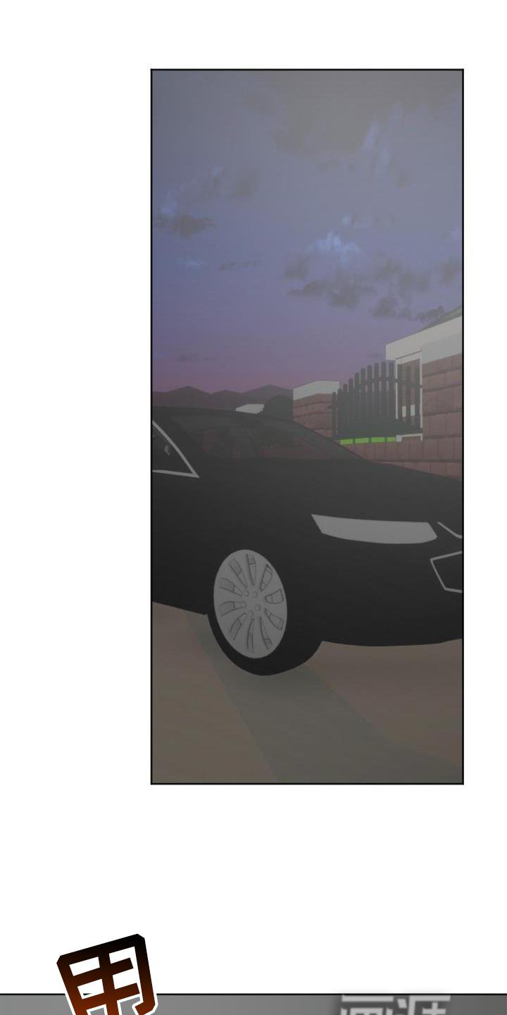 该死的条约第16话图