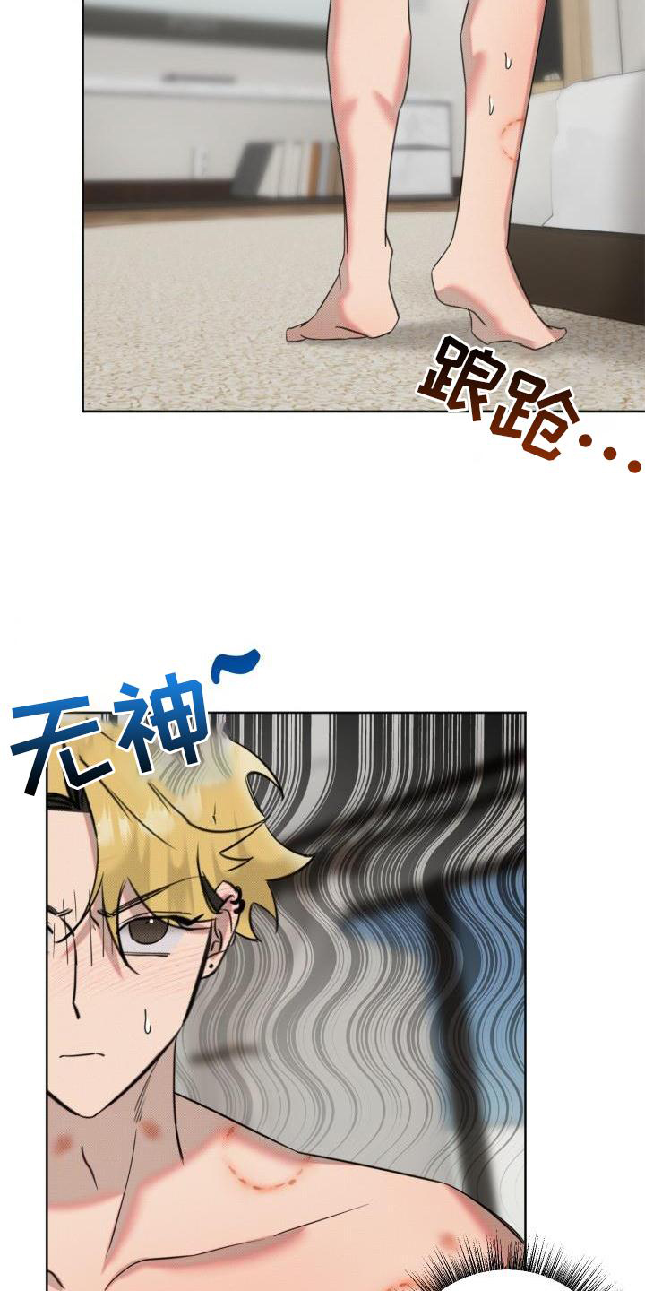 该死的条约第17话图