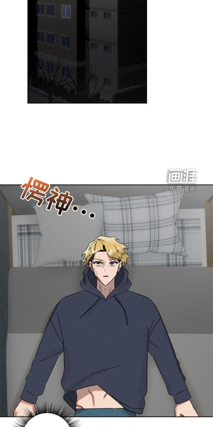 该死的条约第19话图