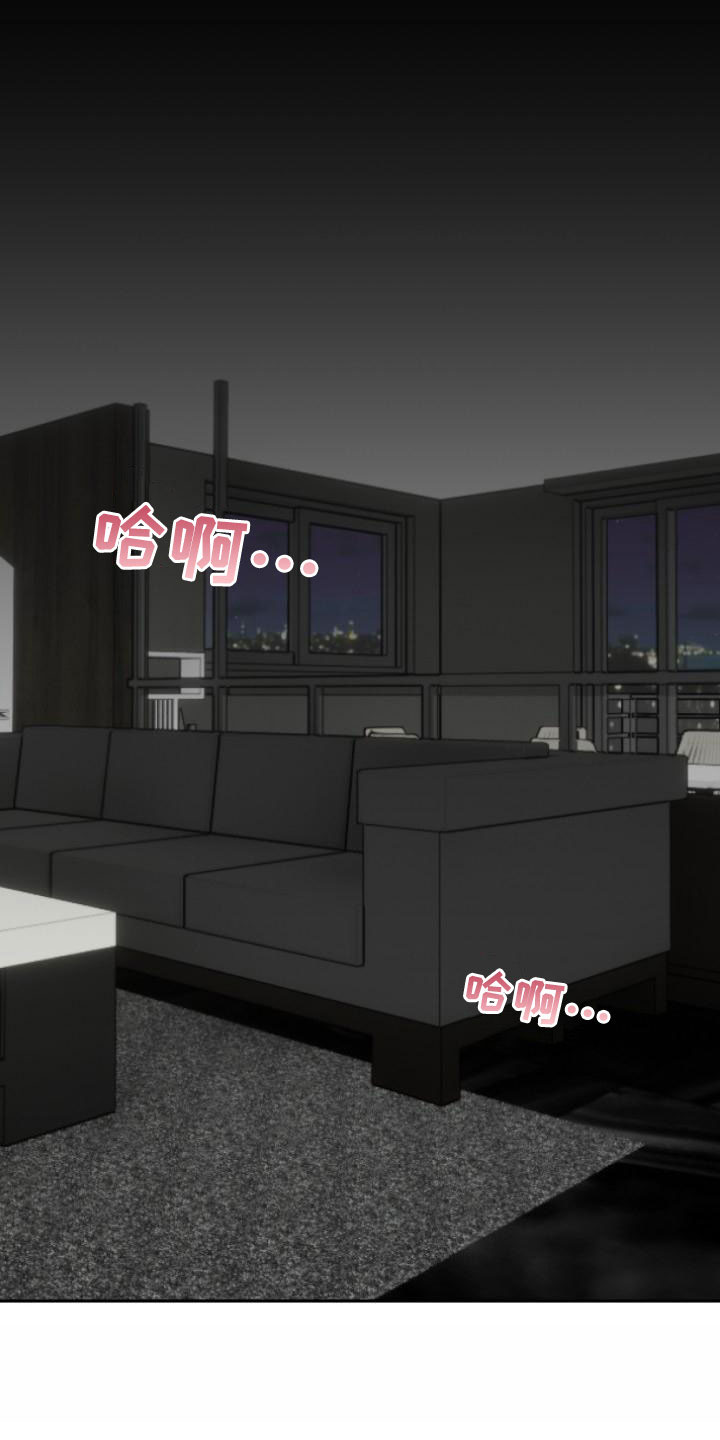 该死的条约第2话图