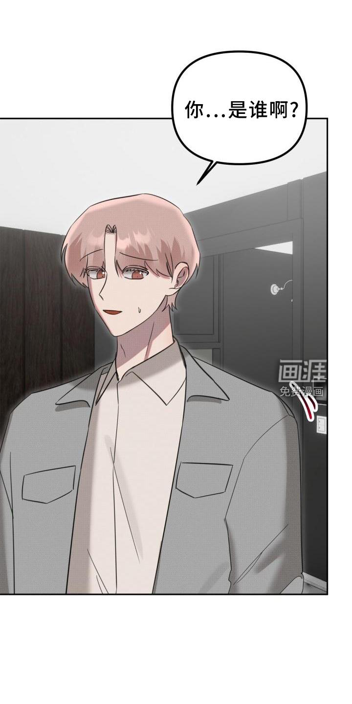 该死的条约第20话图