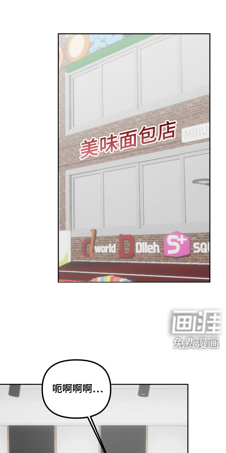 该死的条约第25话图