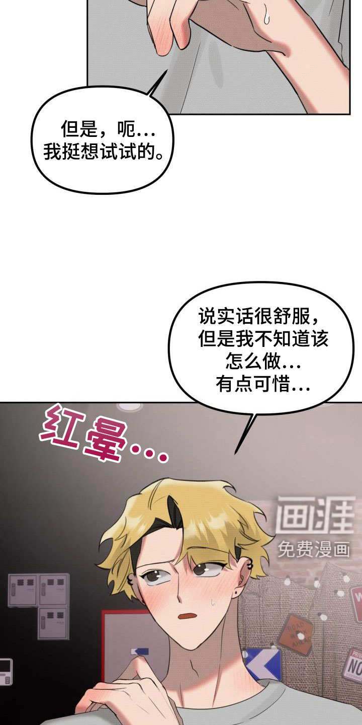 该死的条约第26话图