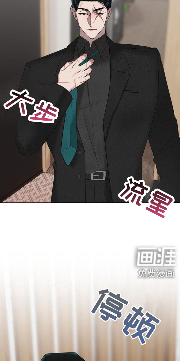 该死的条约第27话图