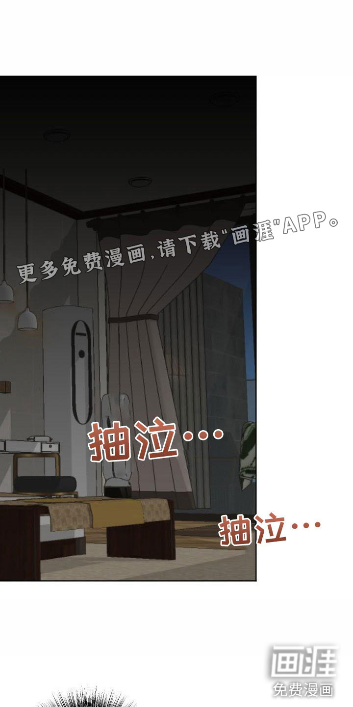 该死的条约第6话图