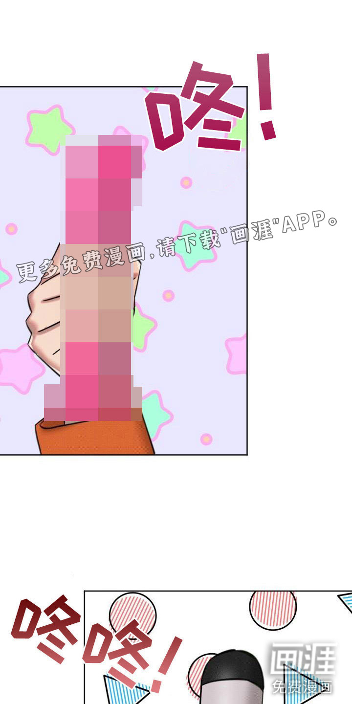 该死的条约第7话图