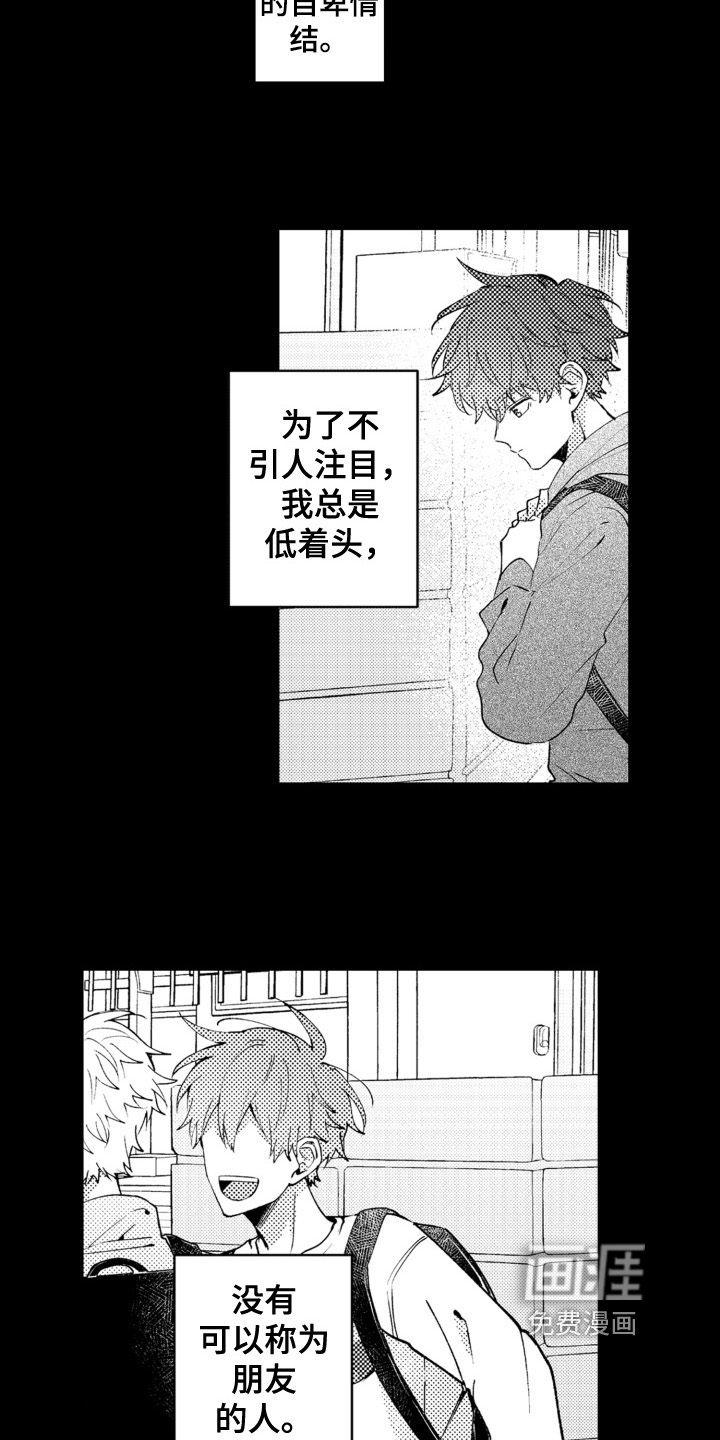 攻陷替身第15话图