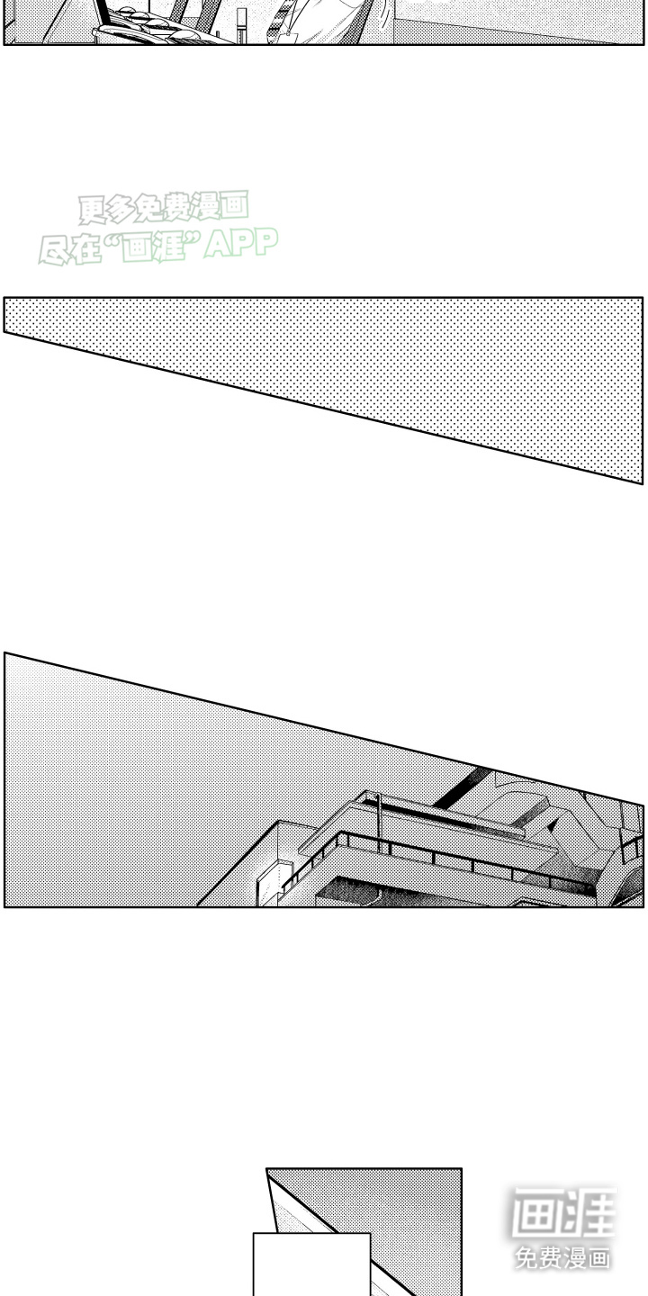 工薪族生活第12话图