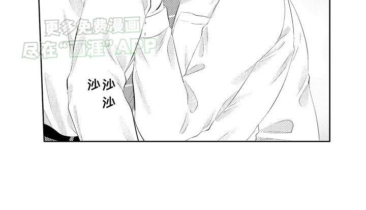 工薪族生活第14话图