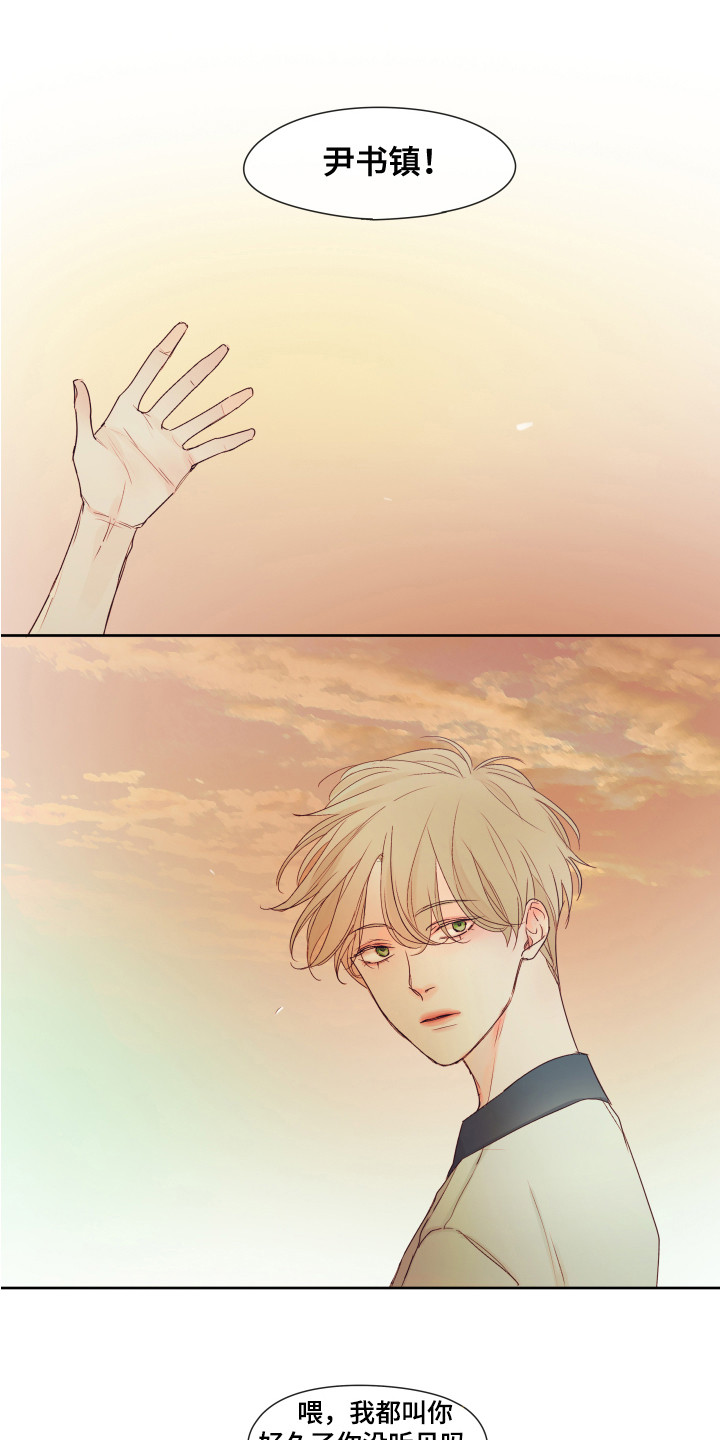 寡言的他第1话图