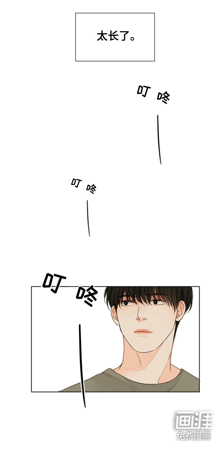 寡言的他第10话图