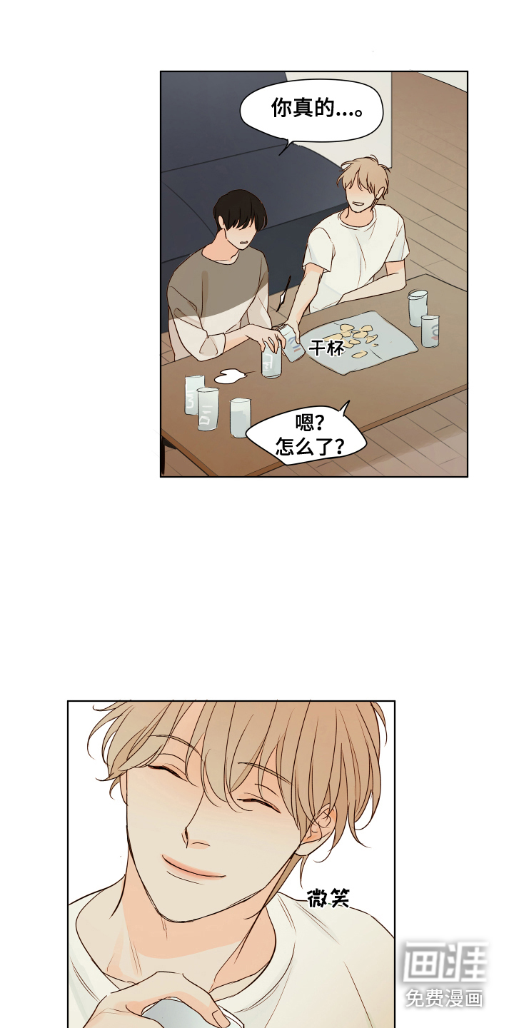 寡言的他第11话图