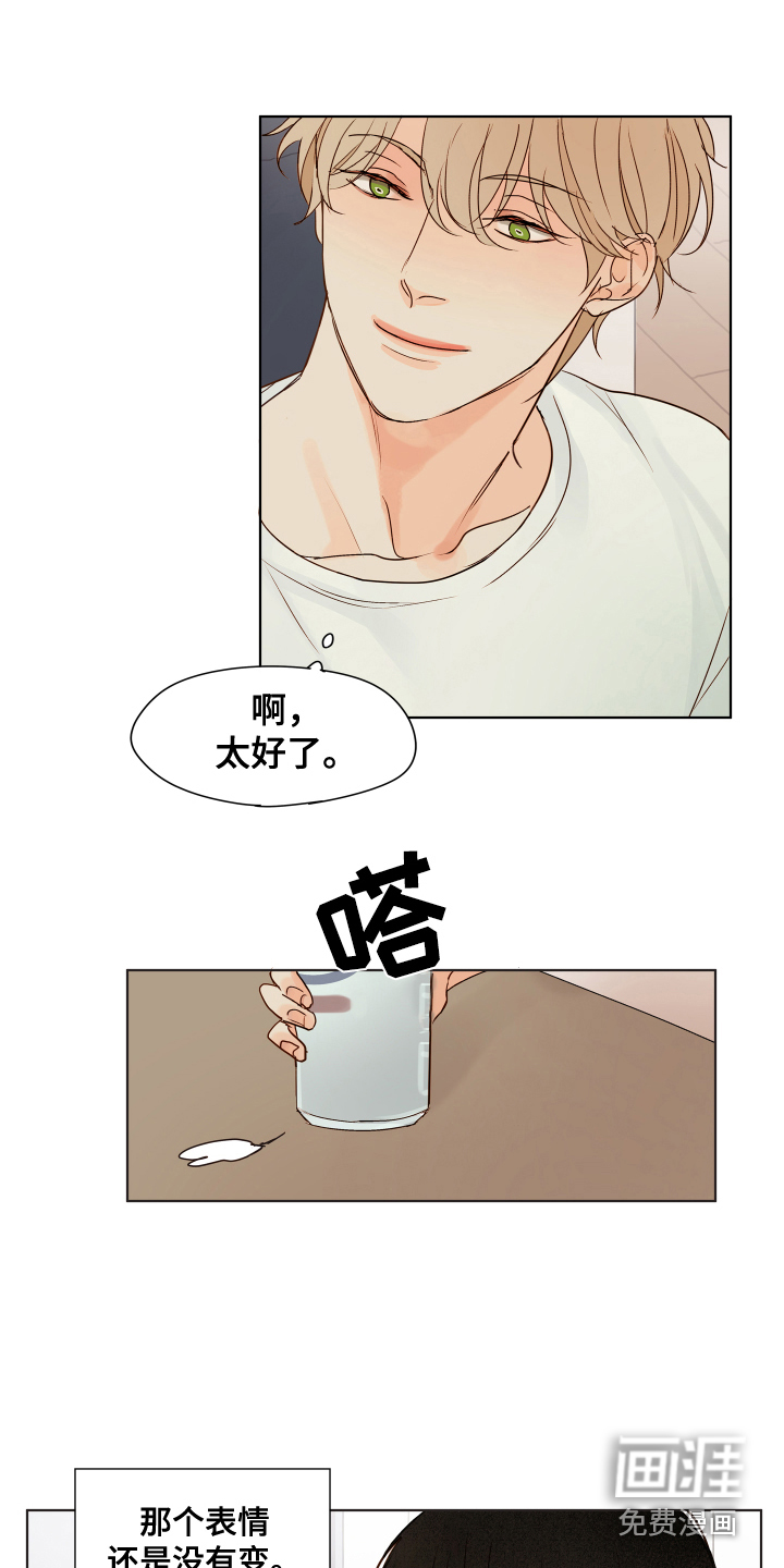 寡言的他第11话图