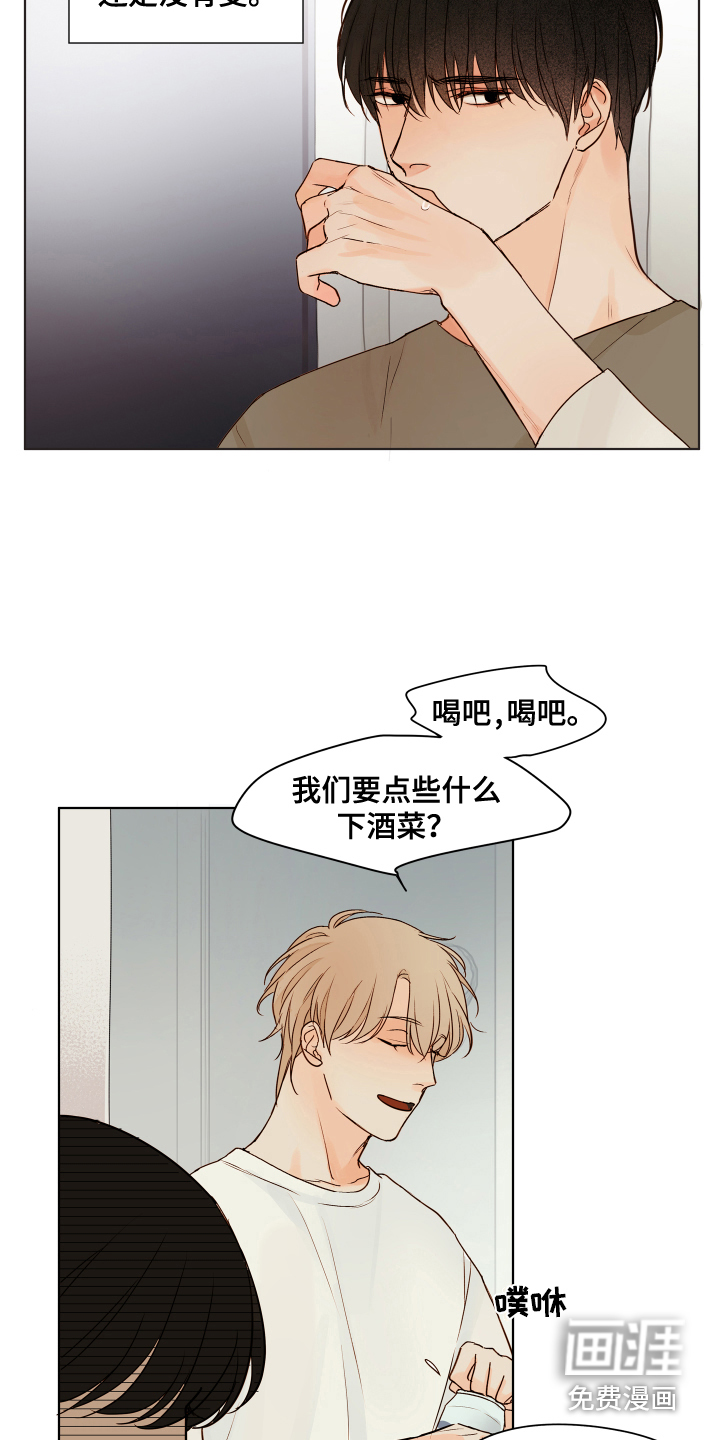 寡言的他第11话图