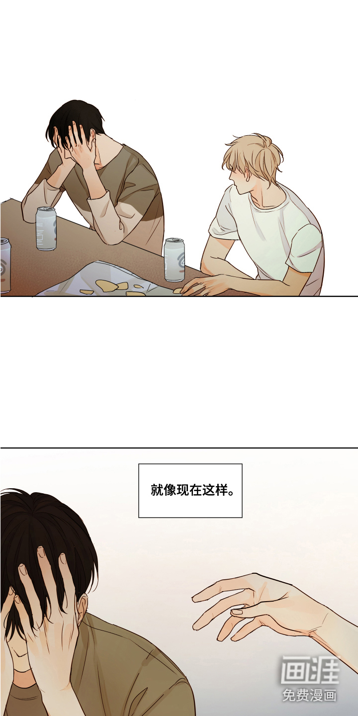 寡言的他第11话图