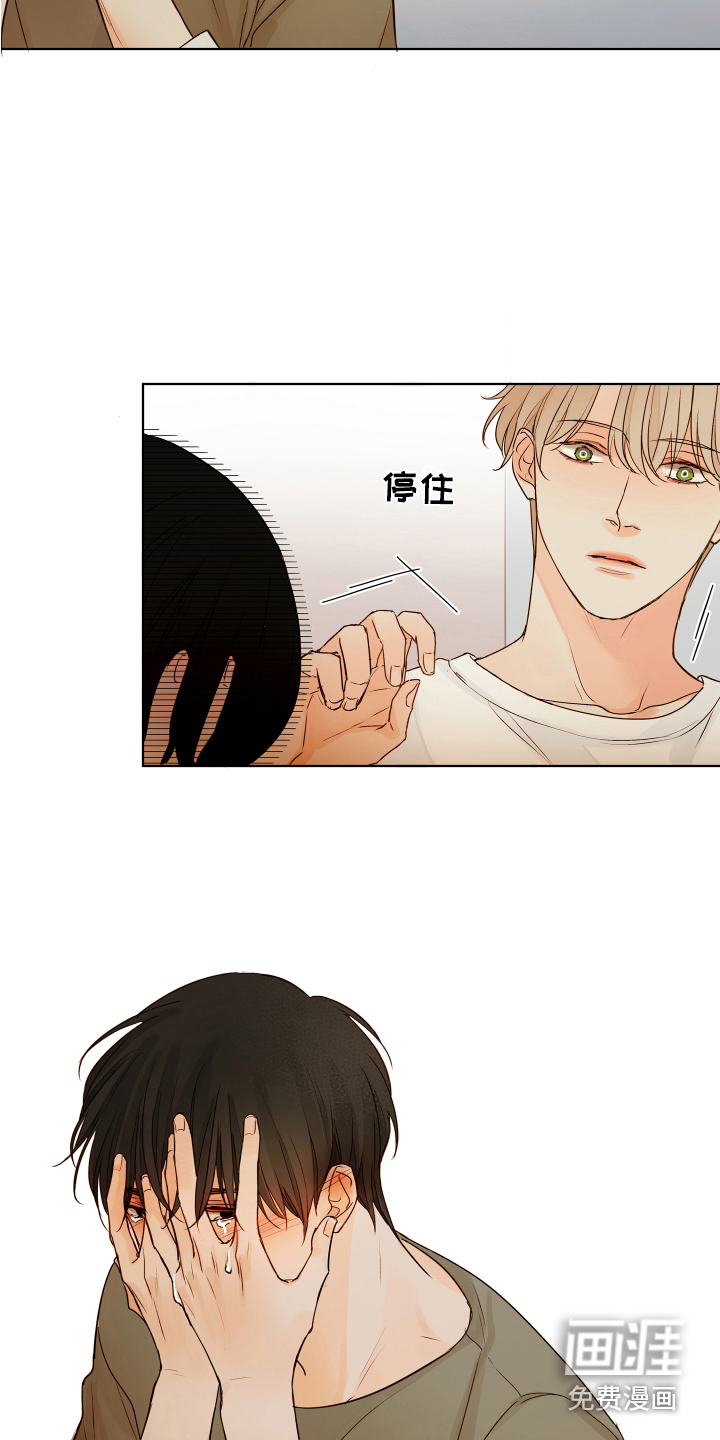 寡言的他第11话图