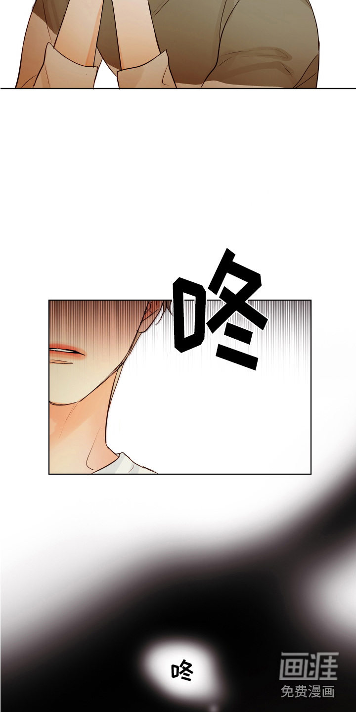 寡言的他第11话图