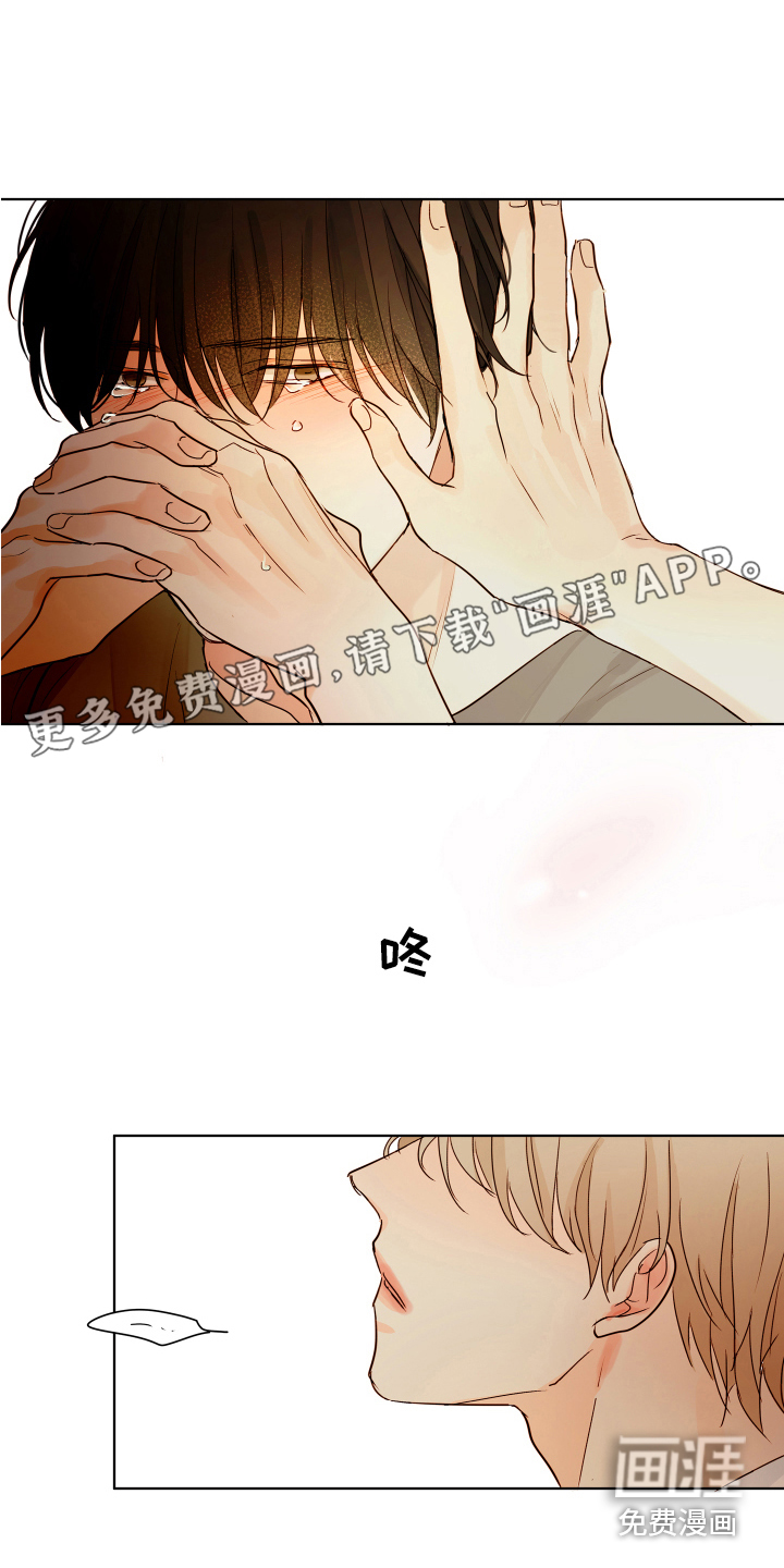 寡言的他第12话图