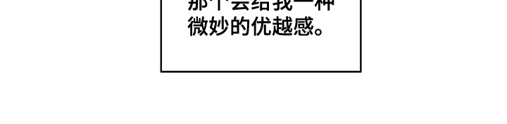 寡言的他第3话图
